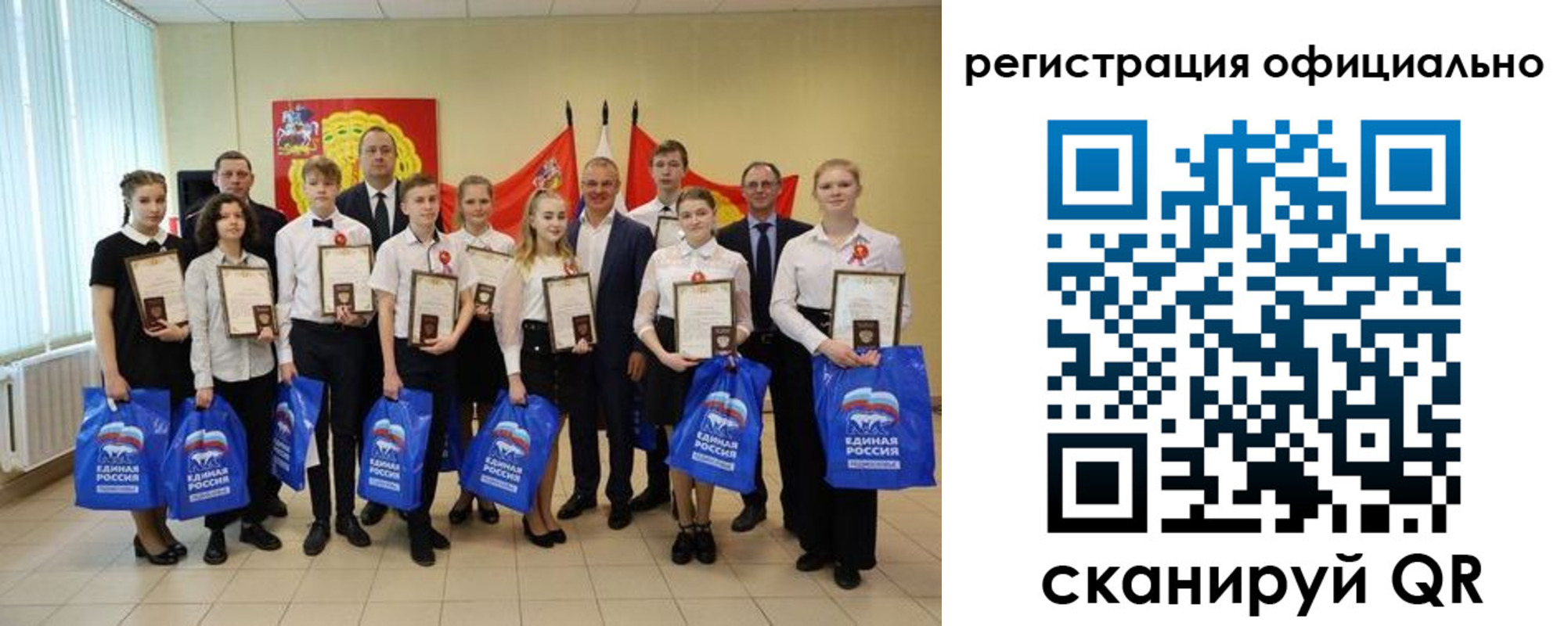 регистрация для дет. сада в Гаджиево